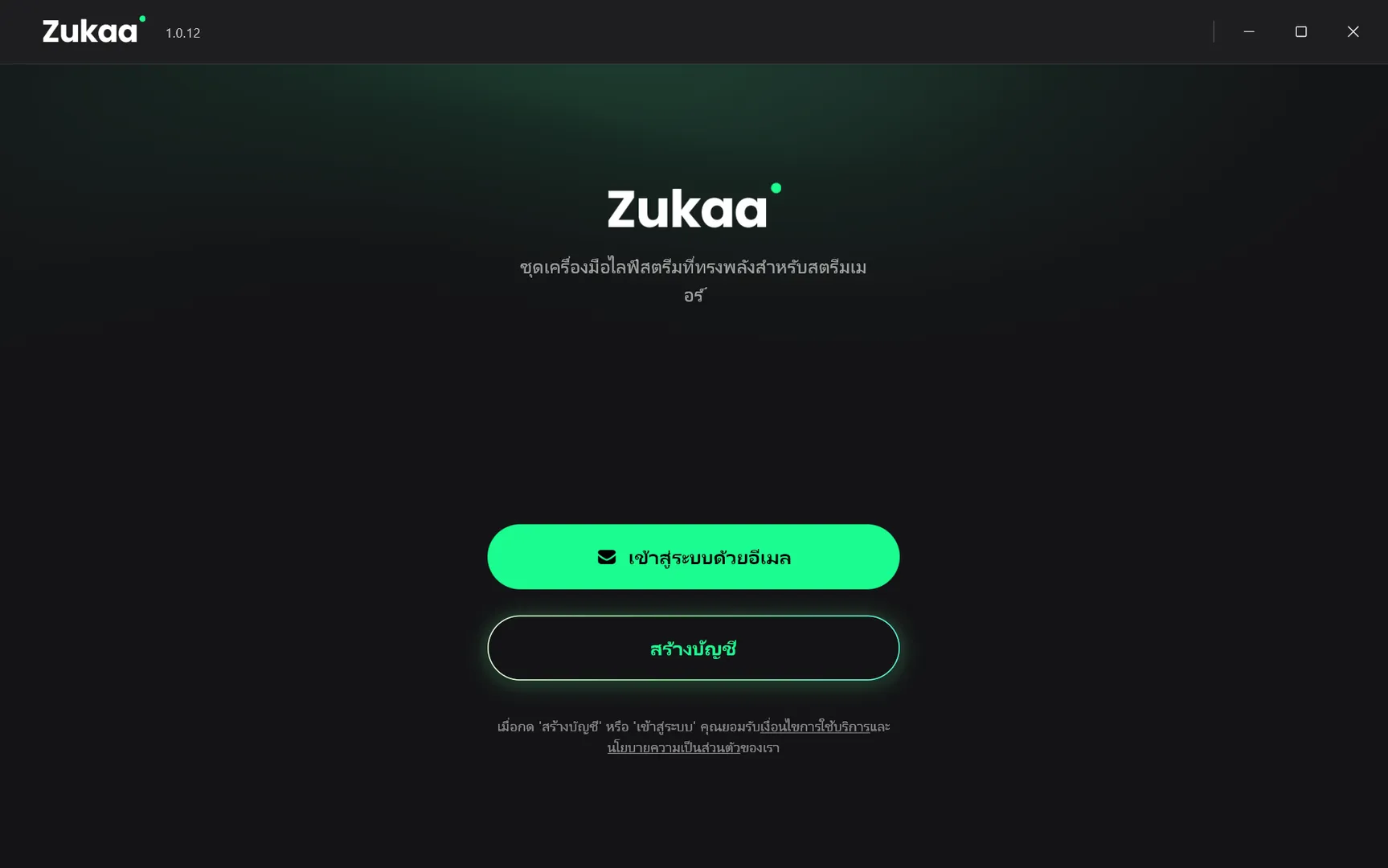 สอนใช้ Zukaa – คู่มือสำหรับมือใหม่ สอนใช้ Zukaa – คู่มือสำหรับมือใหม่